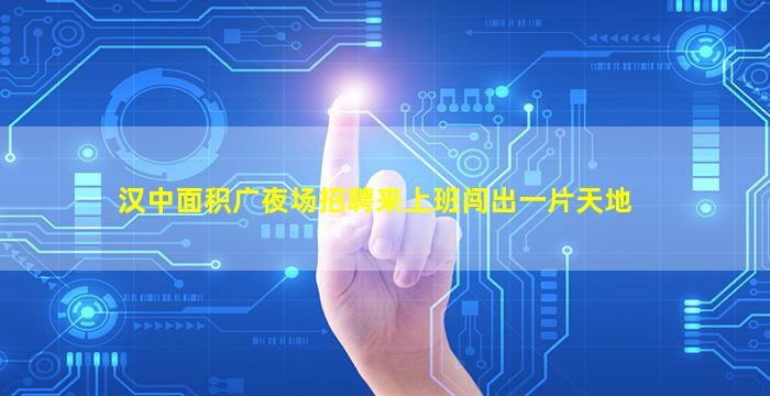 晋城酒吧招聘